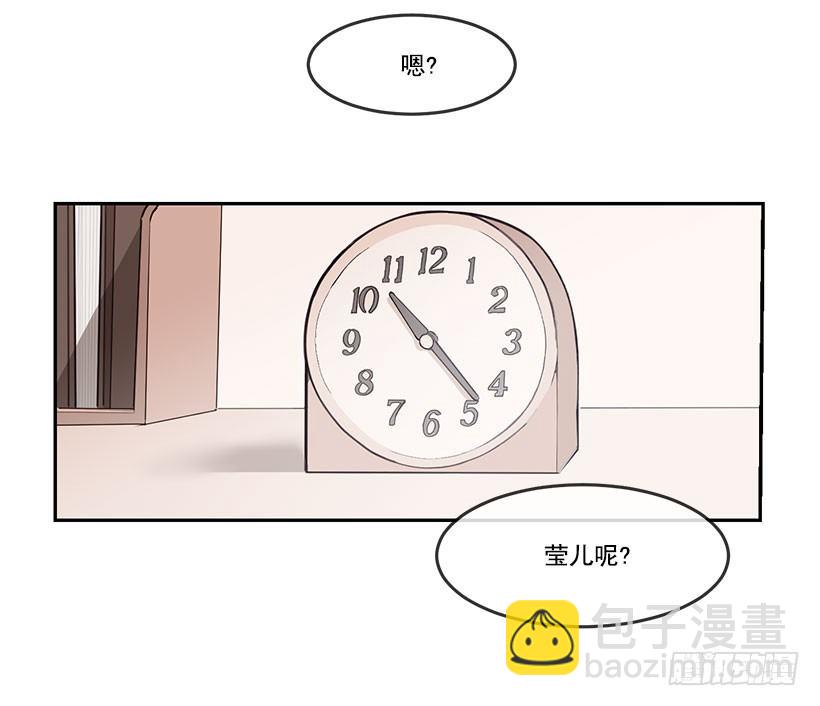 独自回来12
