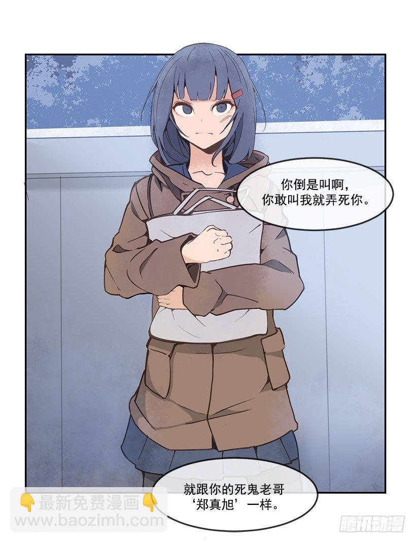独自回来16