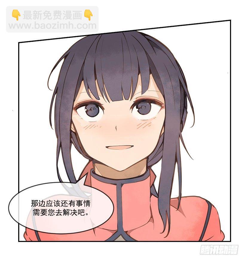 独自回来2