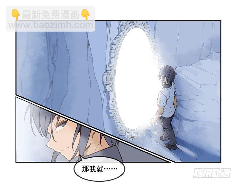 独自回来4