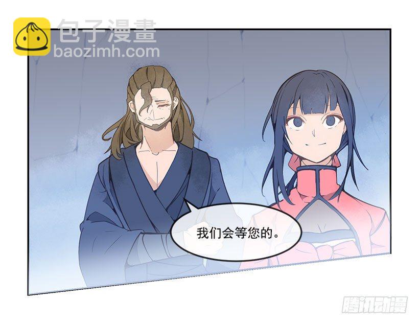 独自回来5