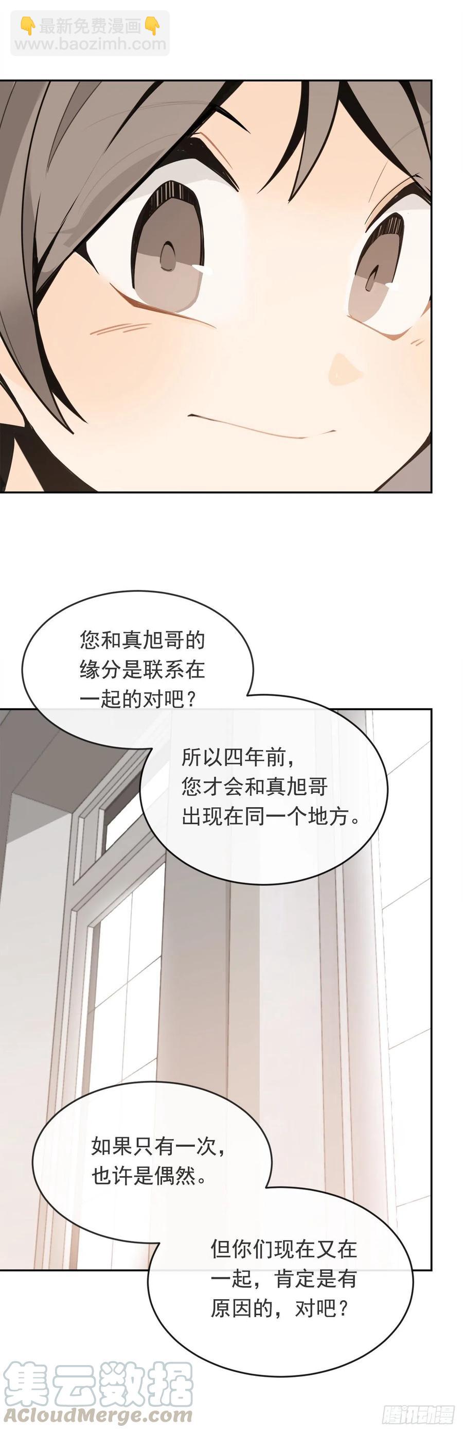 劫后甜蜜16