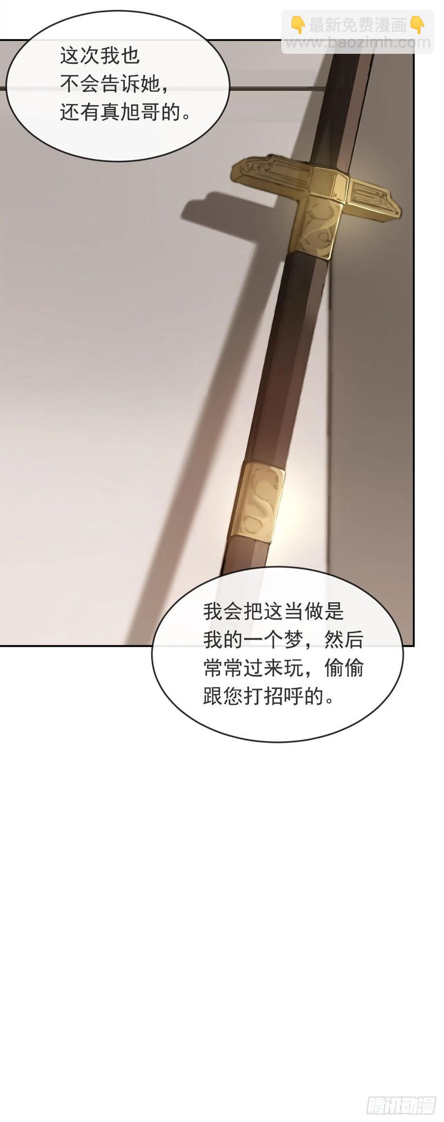 劫后甜蜜19