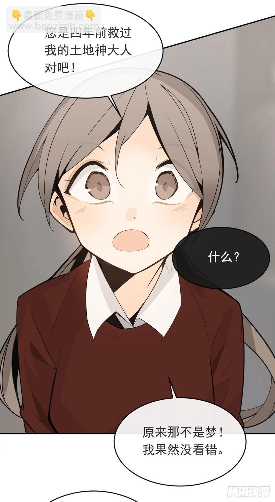 劫后甜蜜7