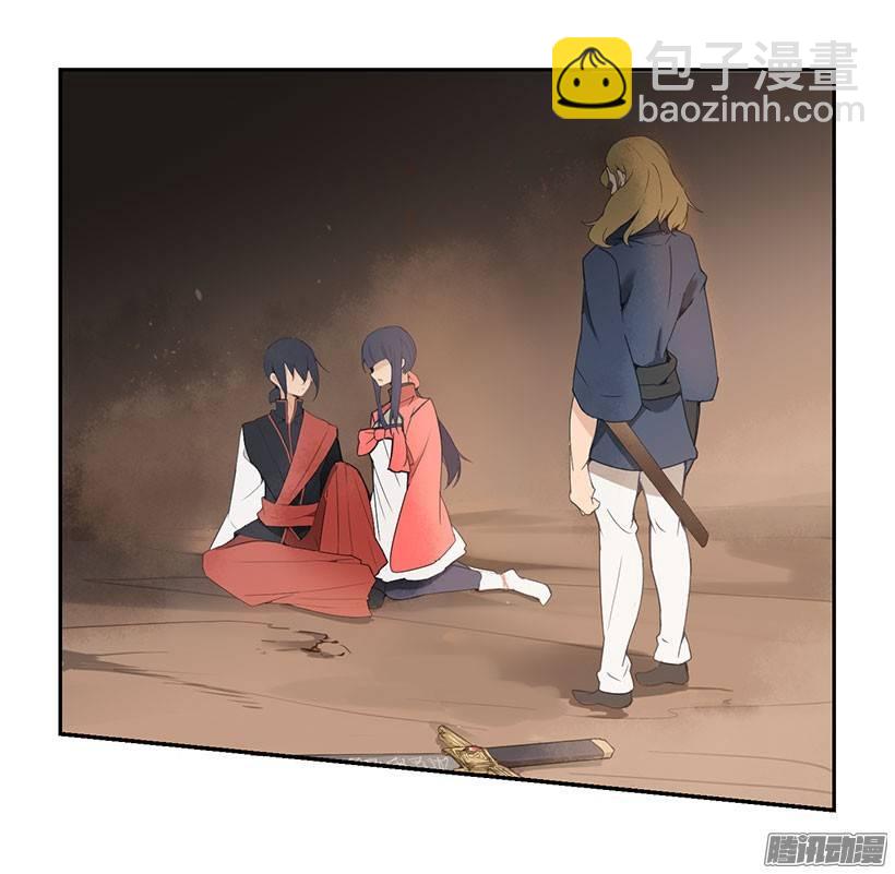 找到魔剑12
