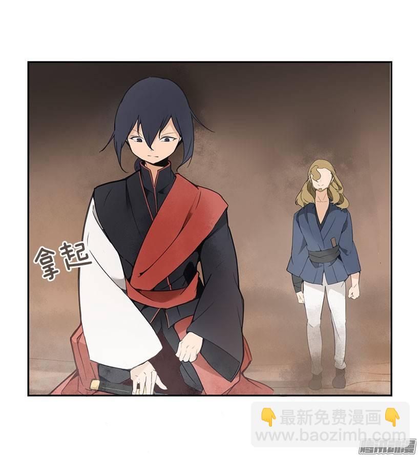 找到魔剑16