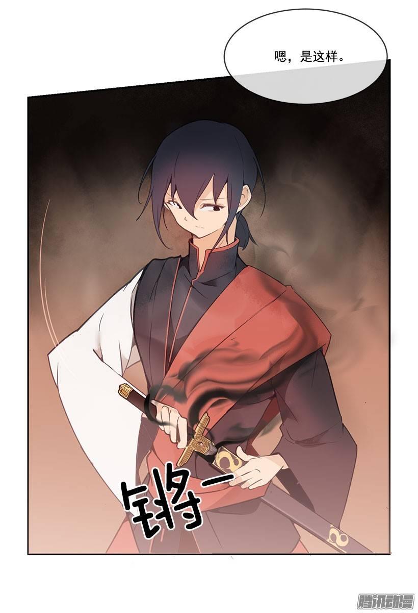 找到魔剑18