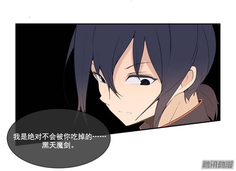 找到魔剑19