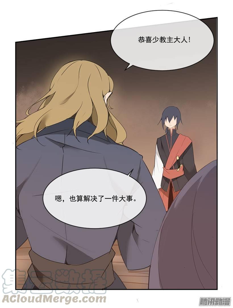 找到魔剑20