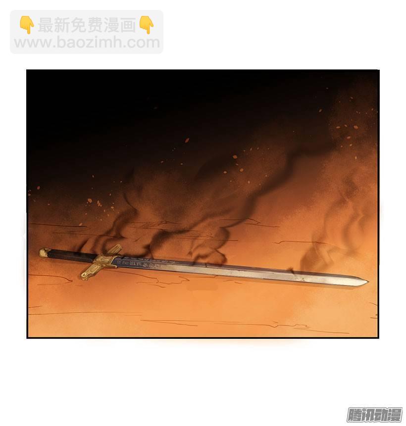 找到魔剑3
