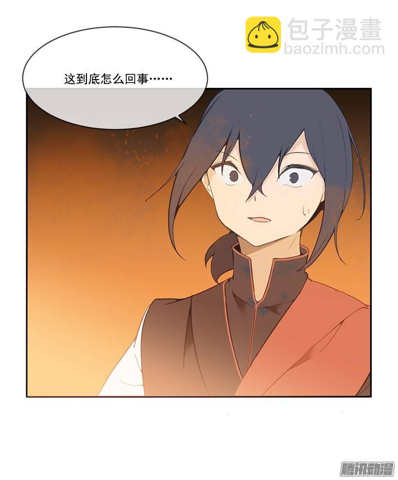 找到魔剑4