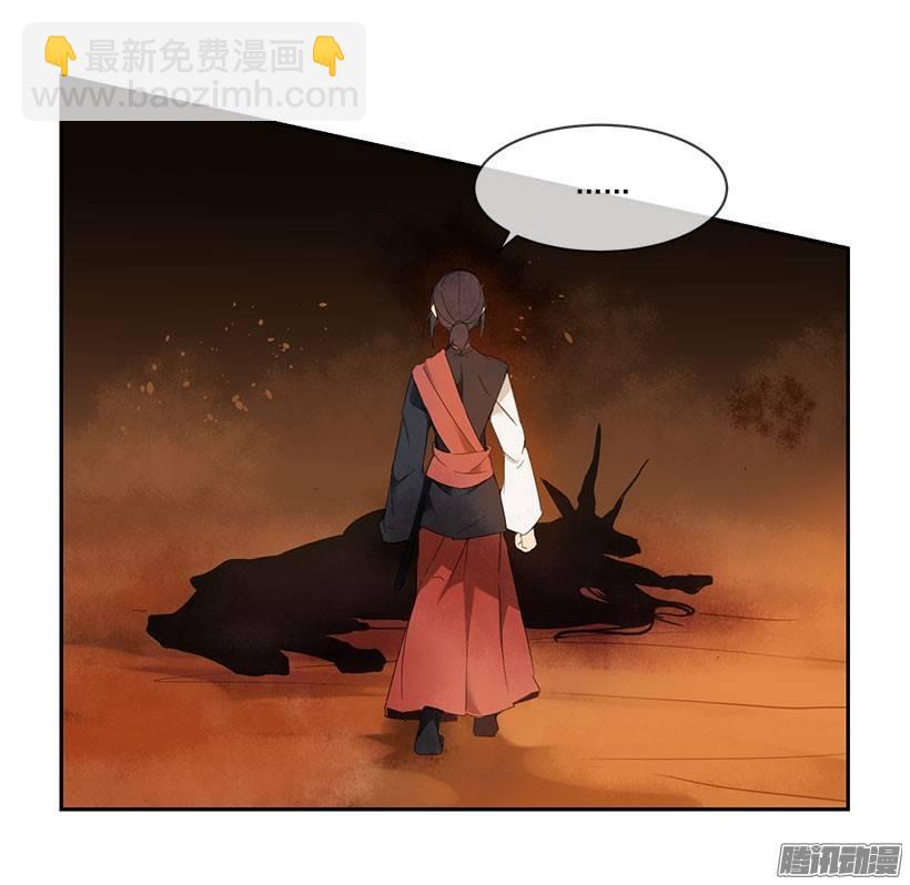 找到魔剑6