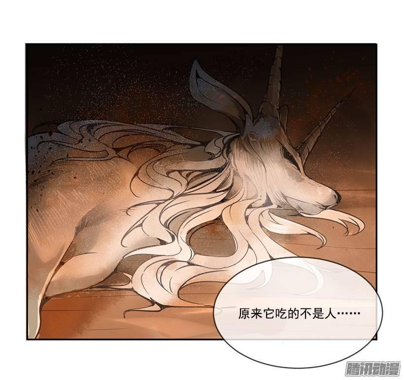 找到魔剑7