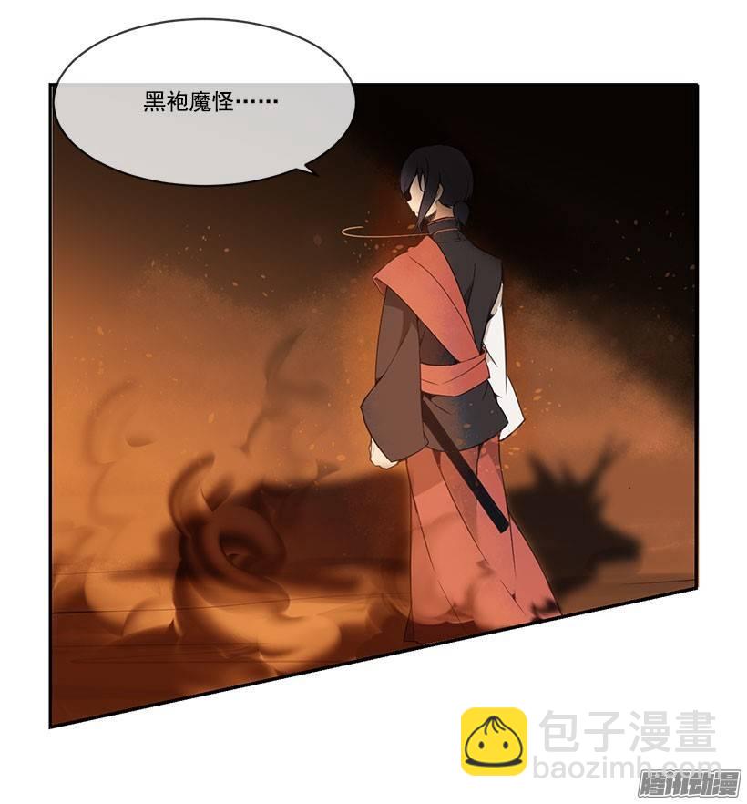 找到魔剑9