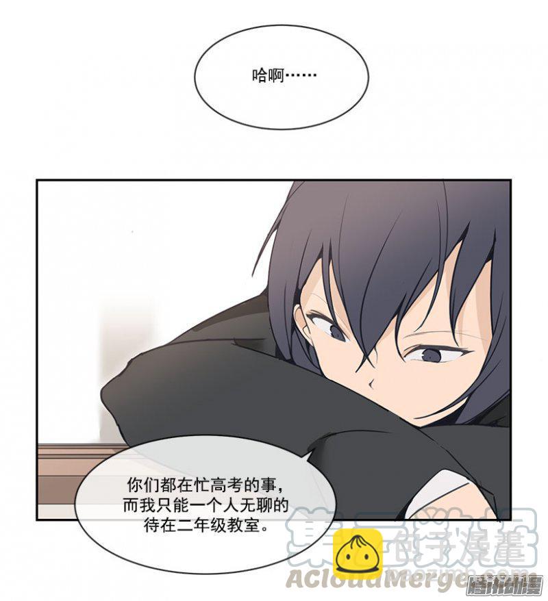 做自己10