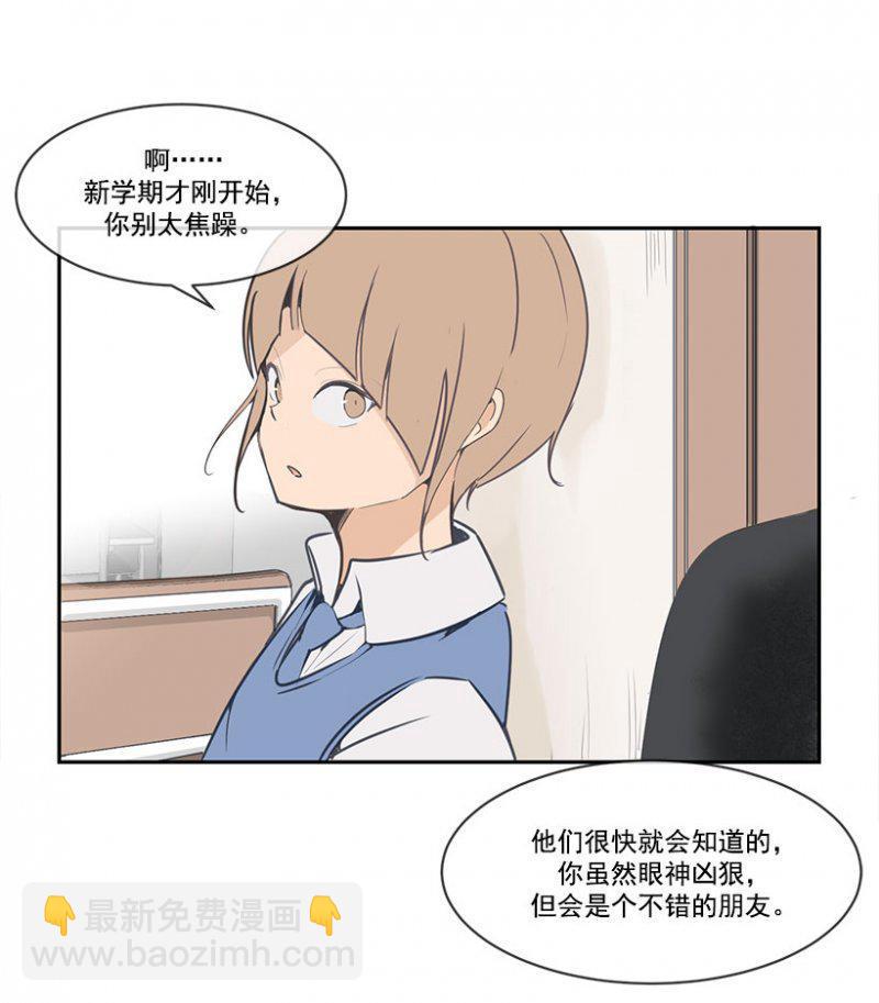 做自己11