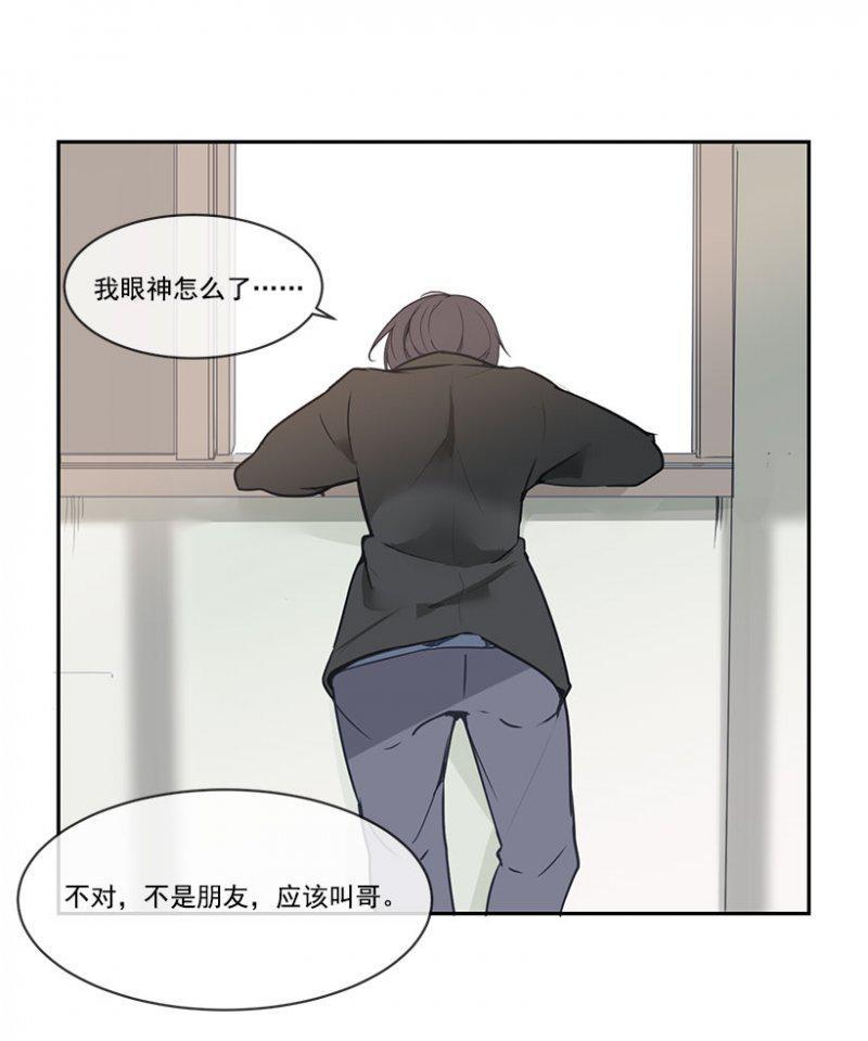 做自己12