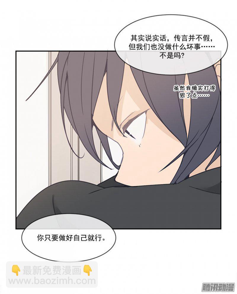 做自己13