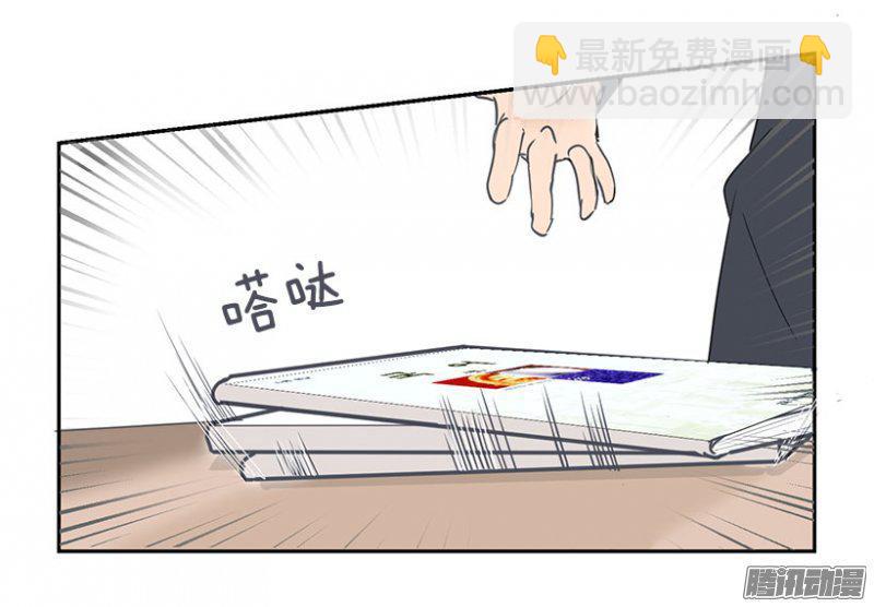 做自己16