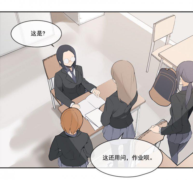 做自己17