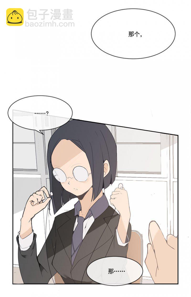做自己2