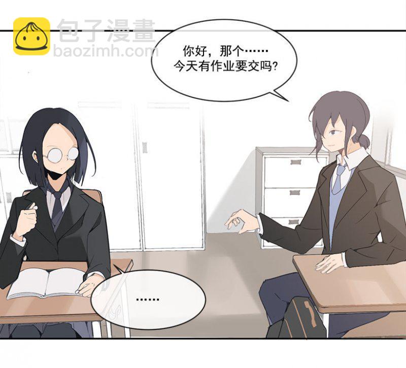 做自己3