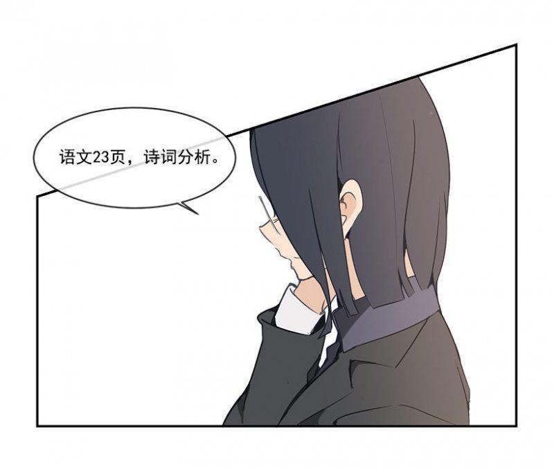 做自己5
