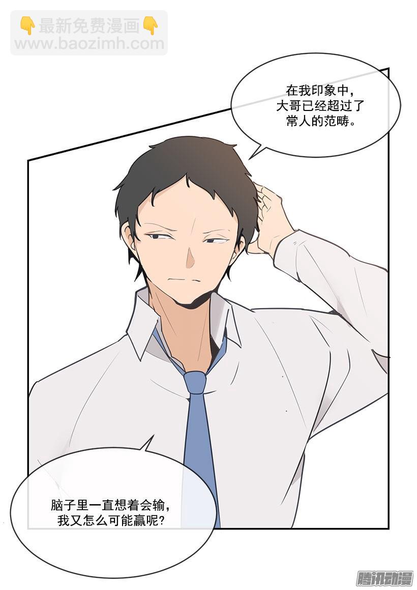 拆绷带14