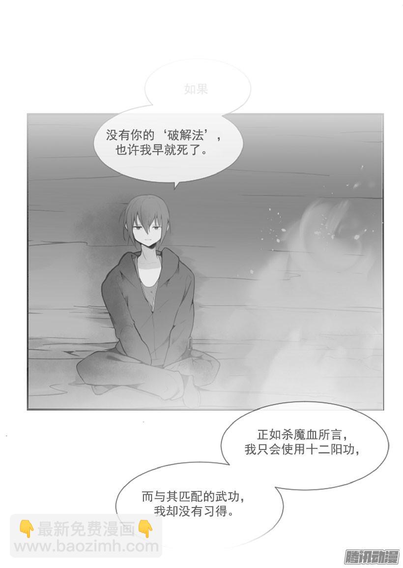拆绷带16