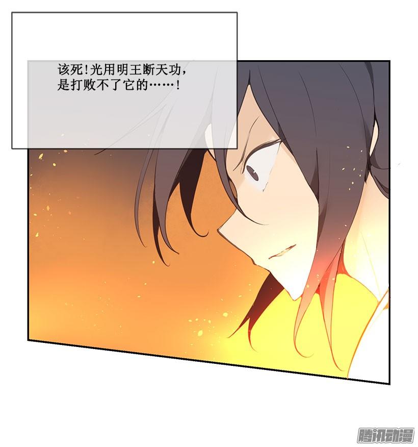 赶快离开12