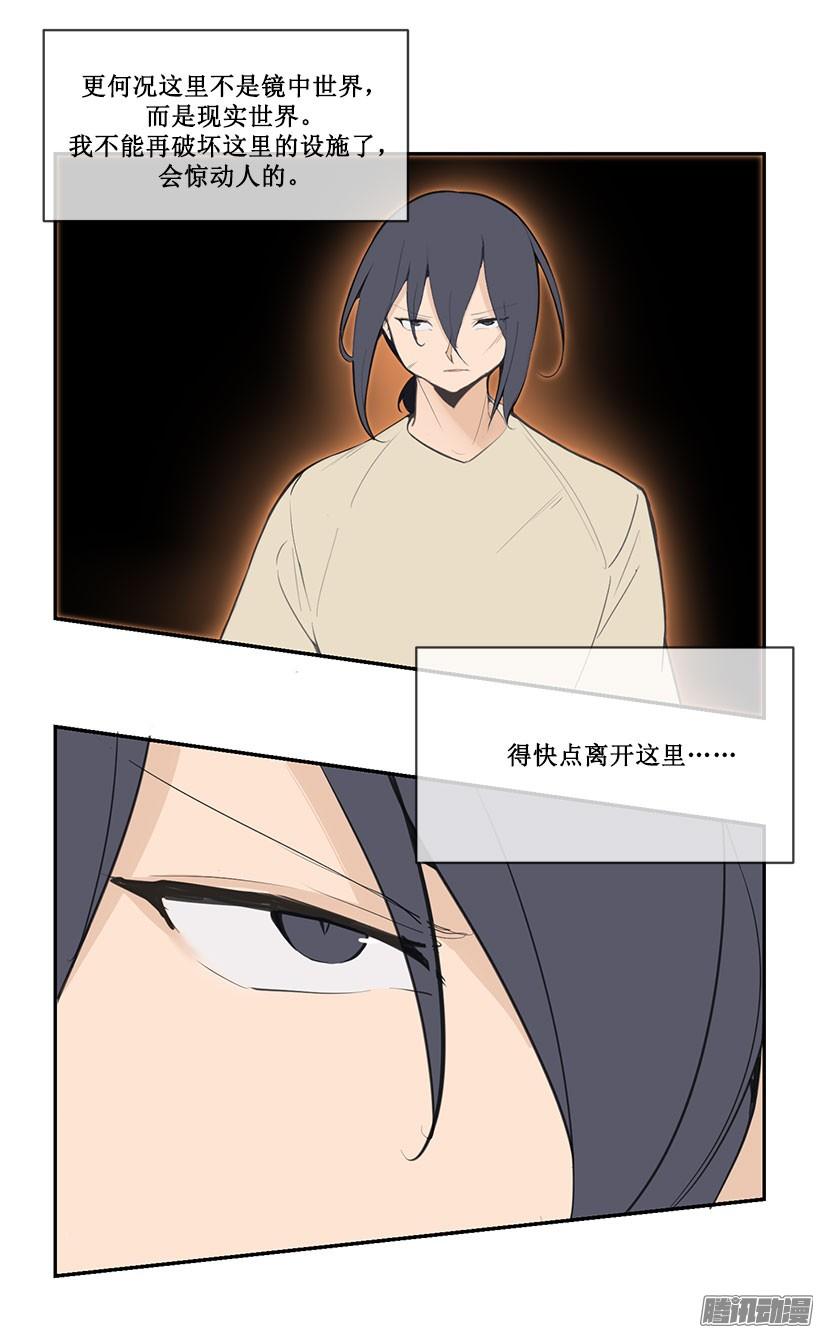赶快离开14