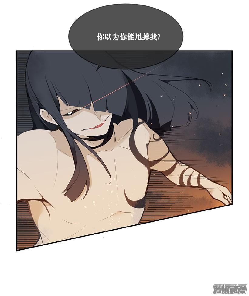 赶快离开17
