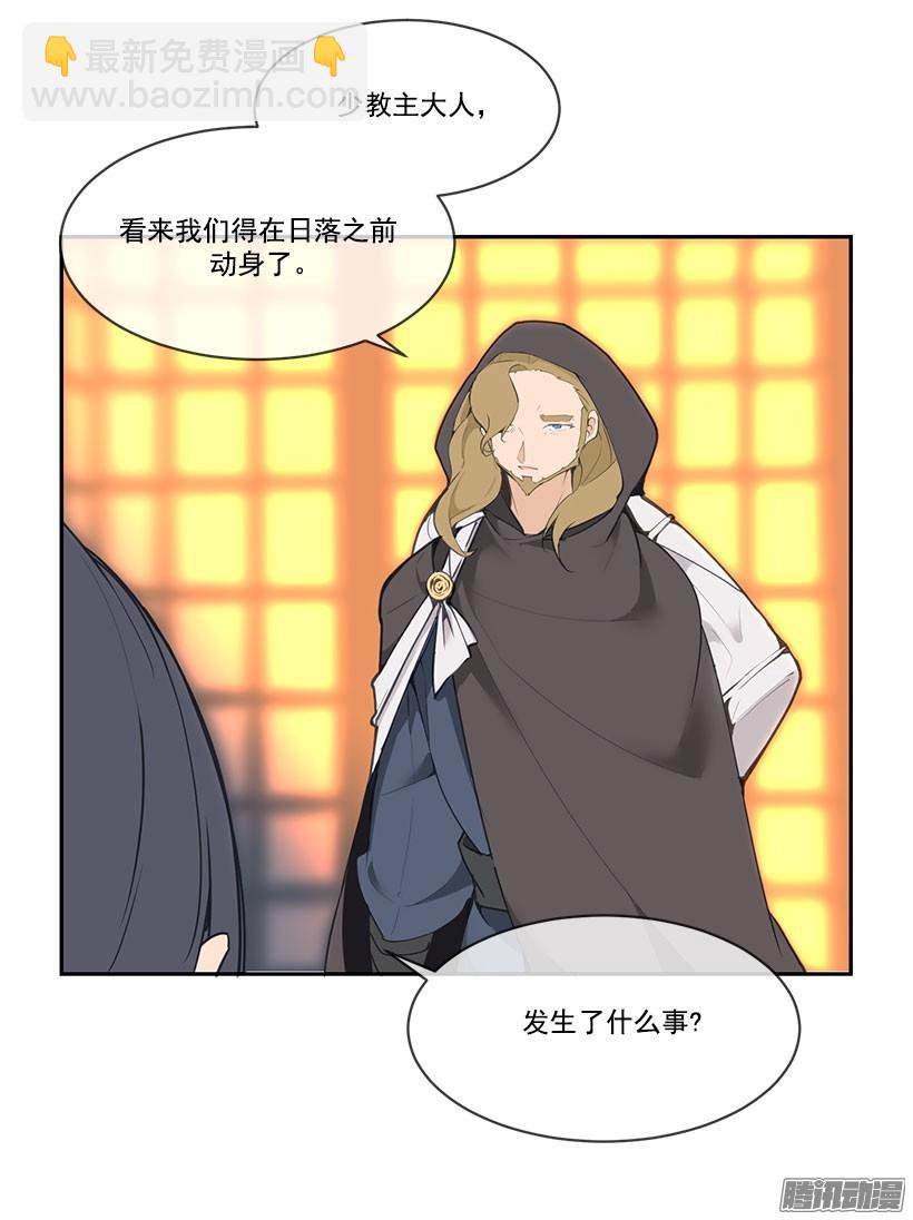 教主象征13