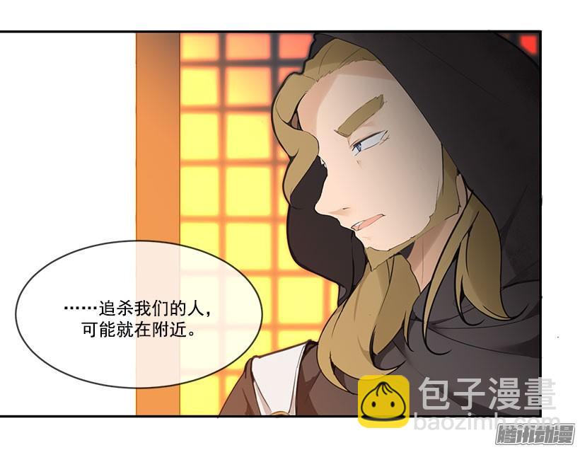 教主象征14