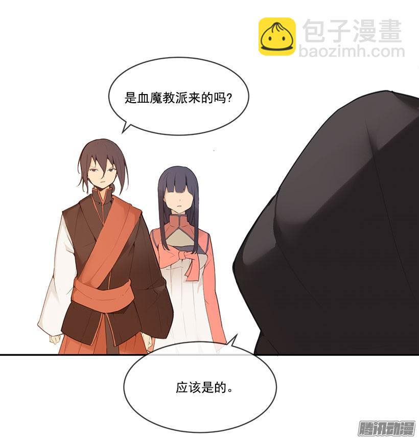 教主象征15