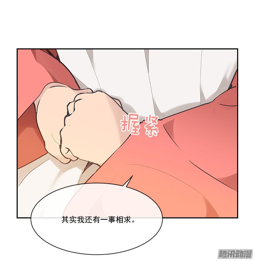 教主象征7