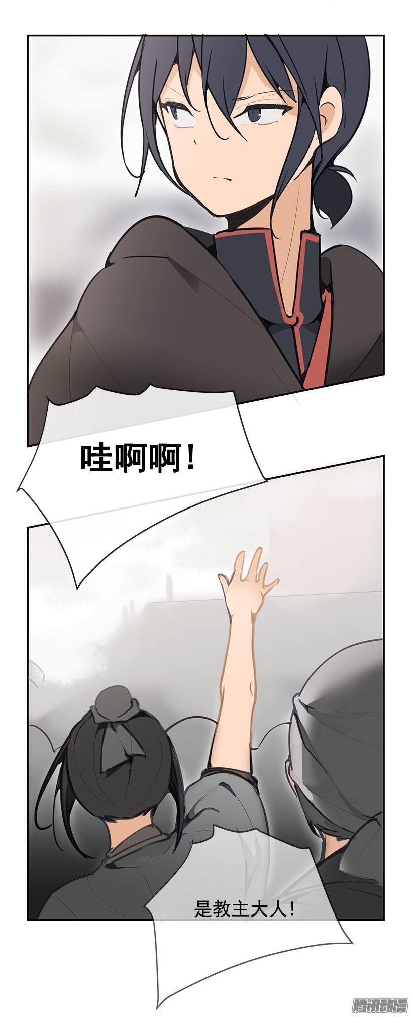 现身17