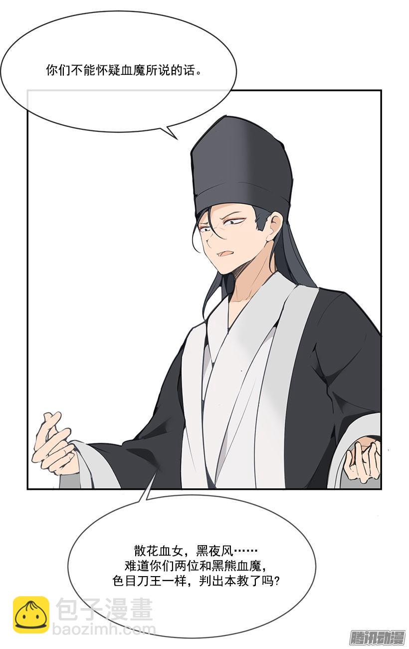 现身3
