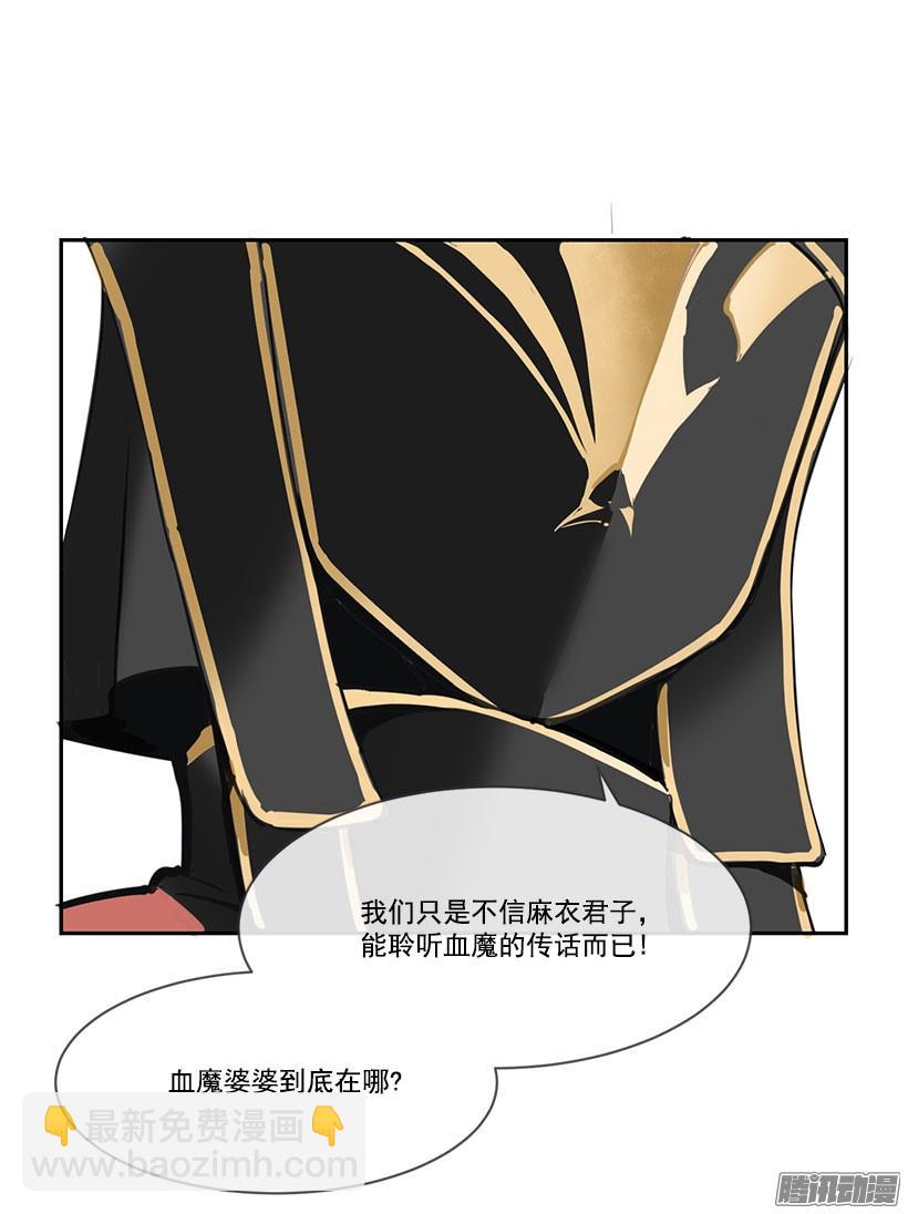 现身6