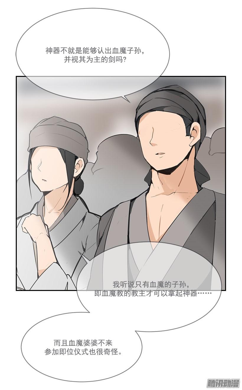 现身9