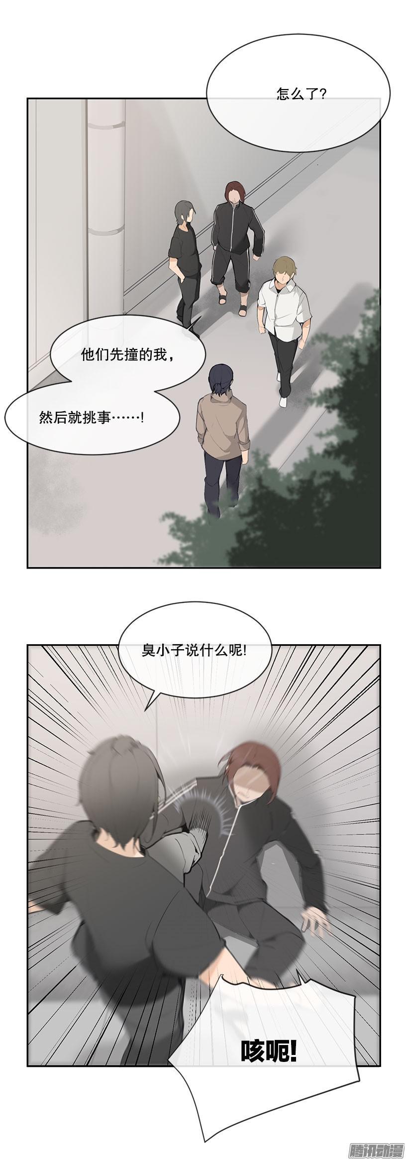 甜甜的东西5