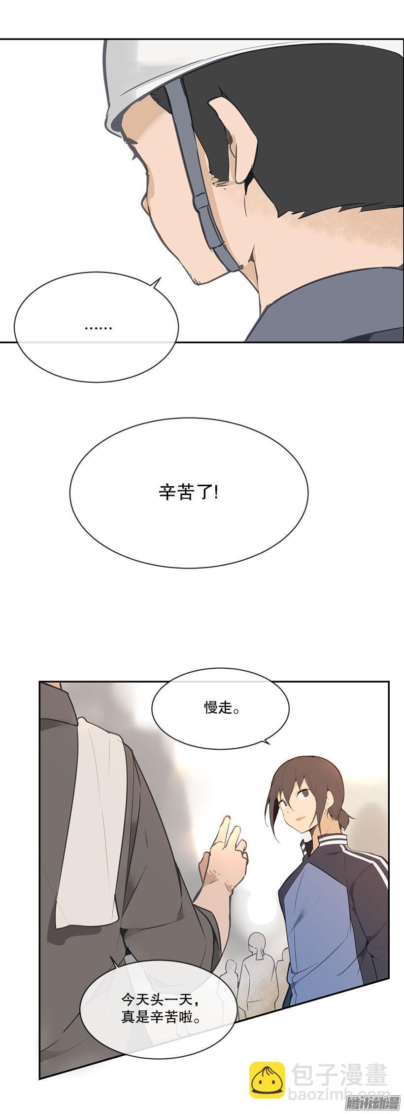 示威4
