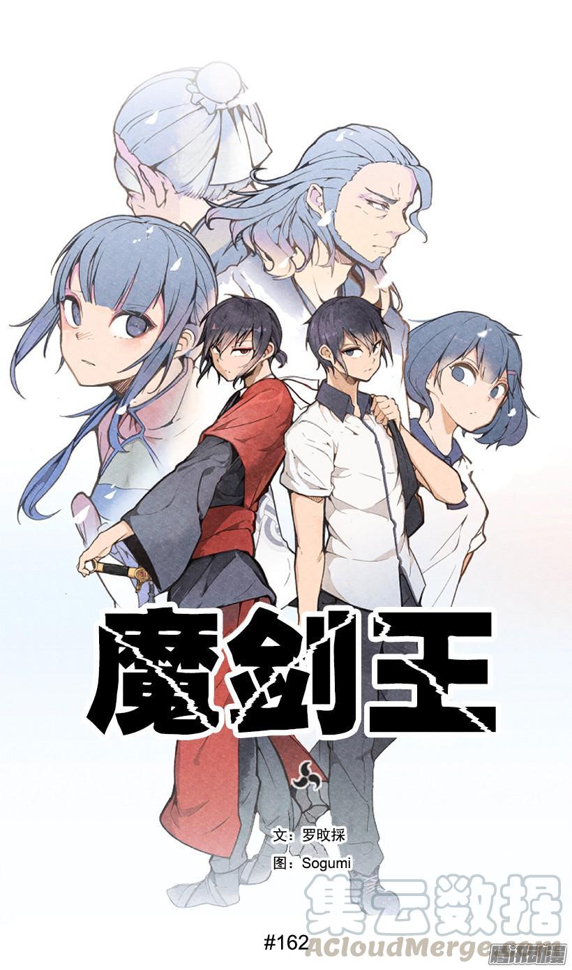 爸爸受伤0