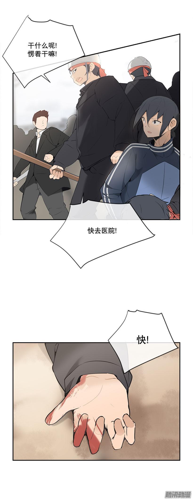 爸爸受伤5