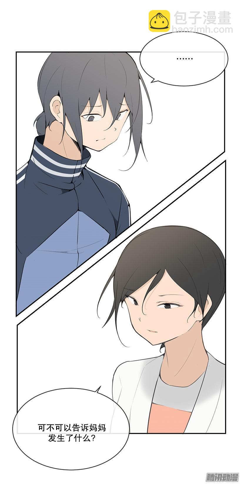询问原因2