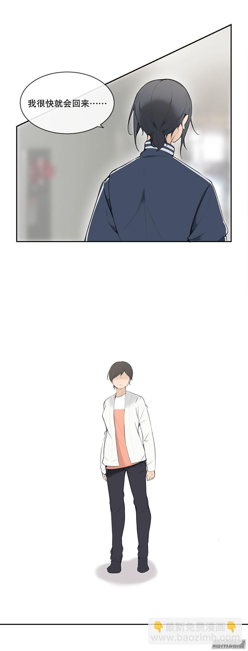 询问原因4