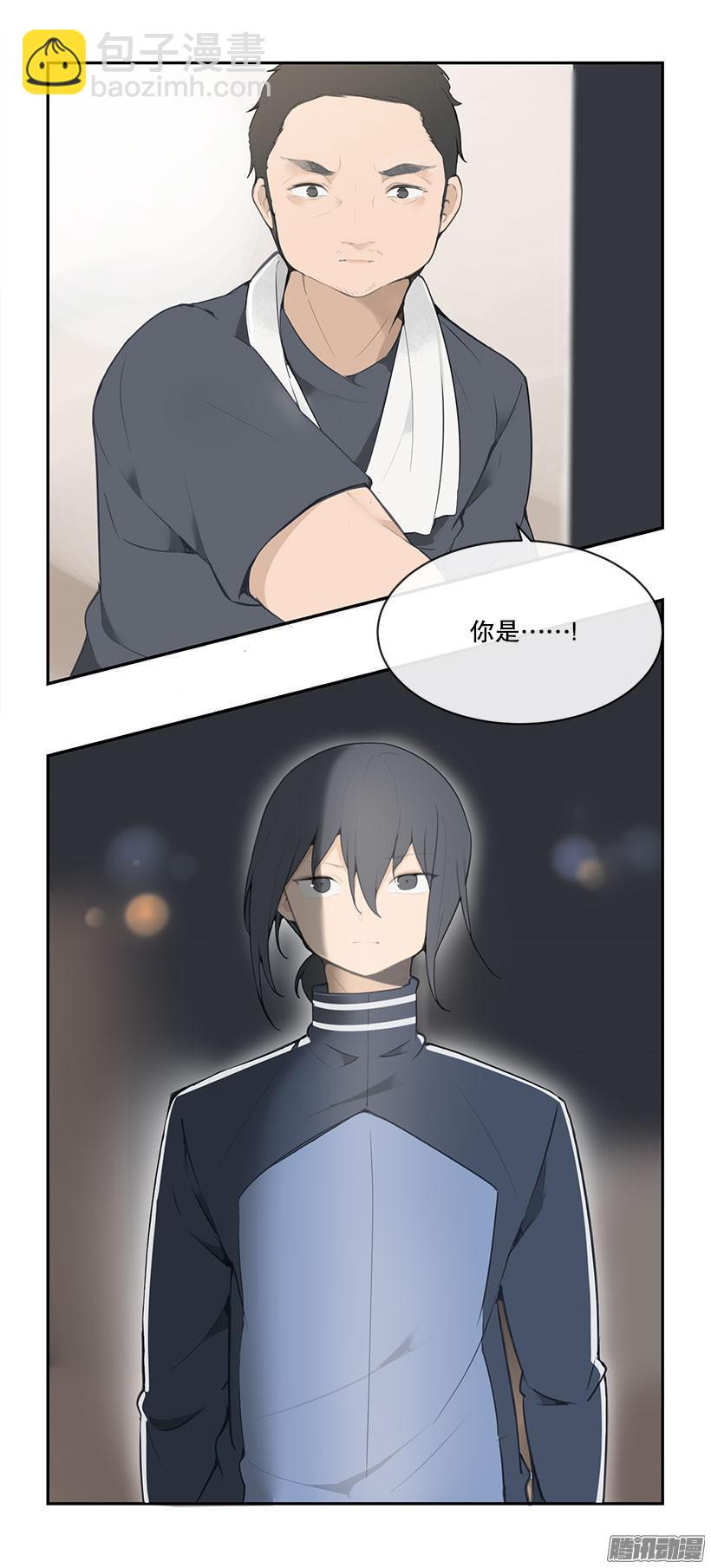 询问原因6