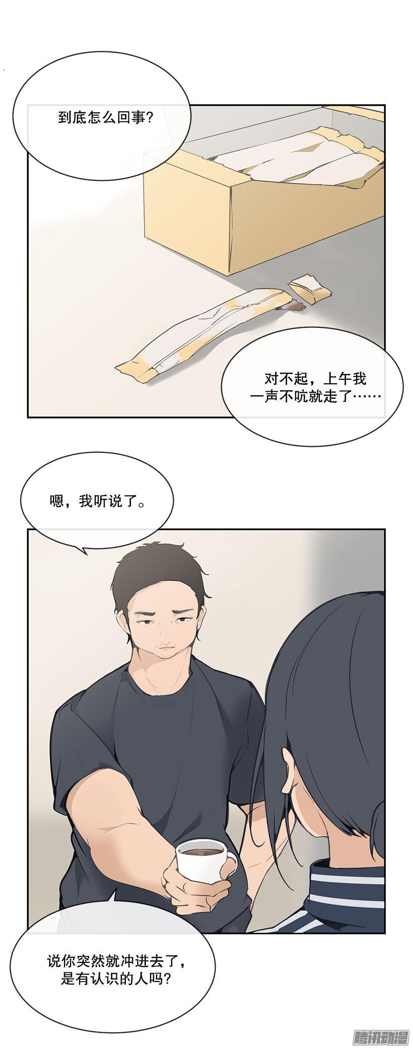 询问原因7