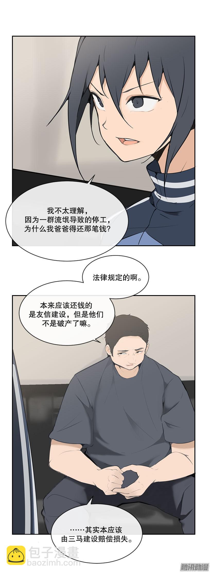 被牵连1
