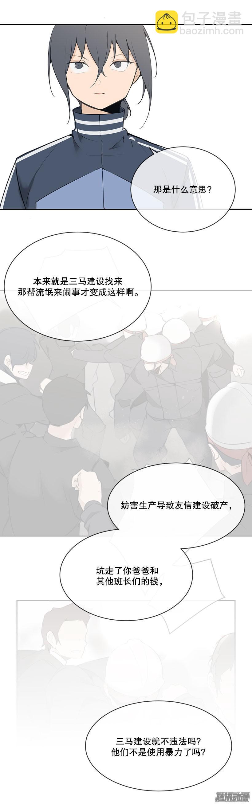 被牵连2